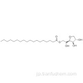 スパン60 CAS 1338-41-6